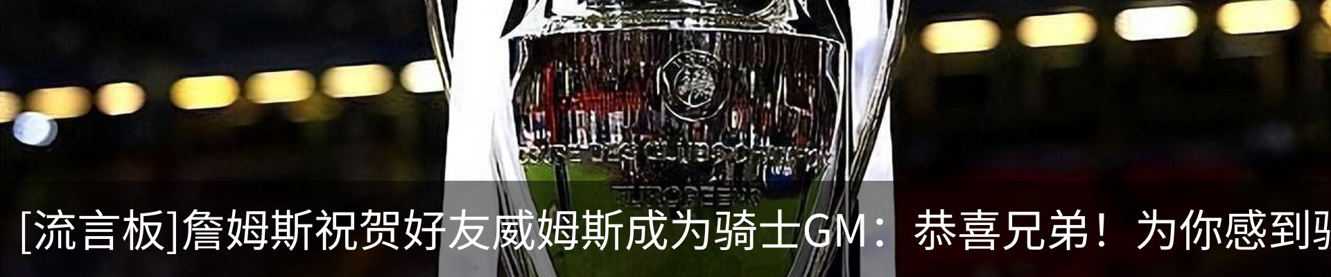 最新动态